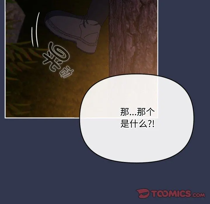 13 爱上你也好_爱上你也好