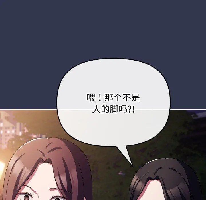 13 爱上你也好_爱上你也好
