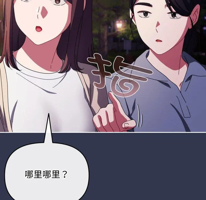 13 爱上你也好_爱上你也好