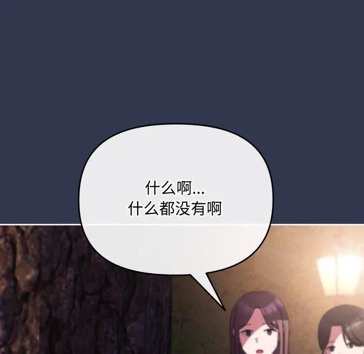 13 爱上你也好_爱上你也好