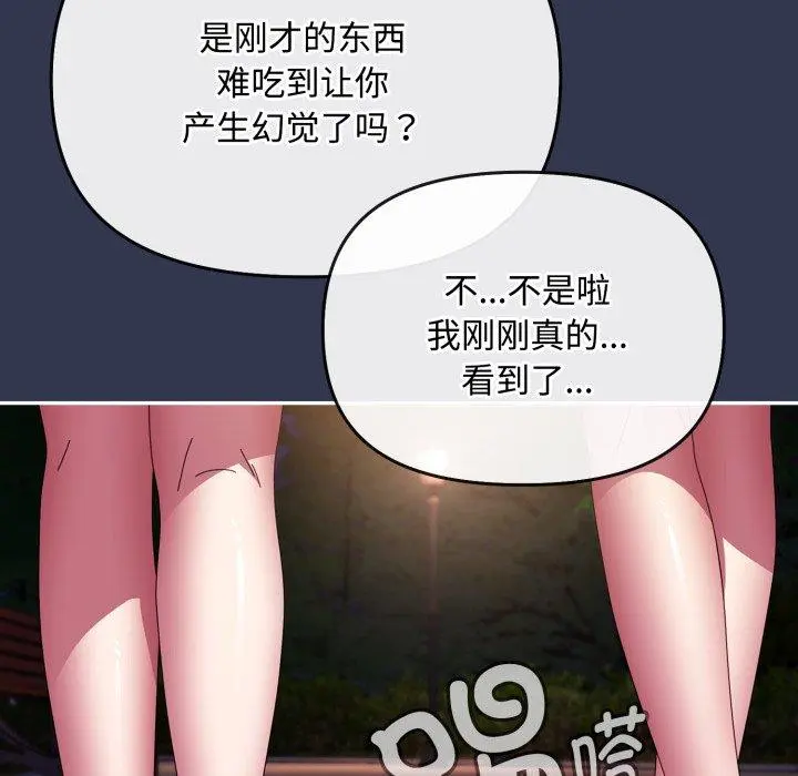 13 爱上你也好_爱上你也好