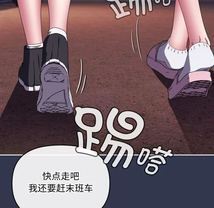 13 爱上你也好_爱上你也好