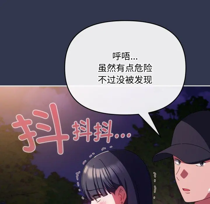 13 爱上你也好_爱上你也好