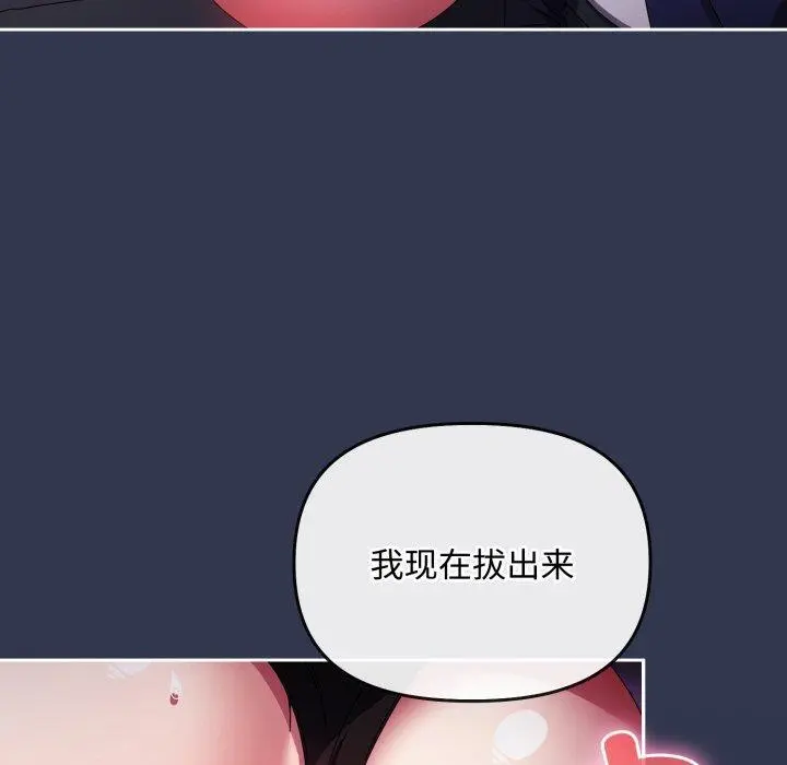 13 爱上你也好_爱上你也好