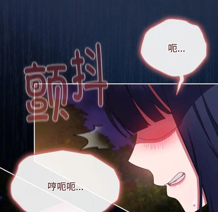 13 爱上你也好_爱上你也好