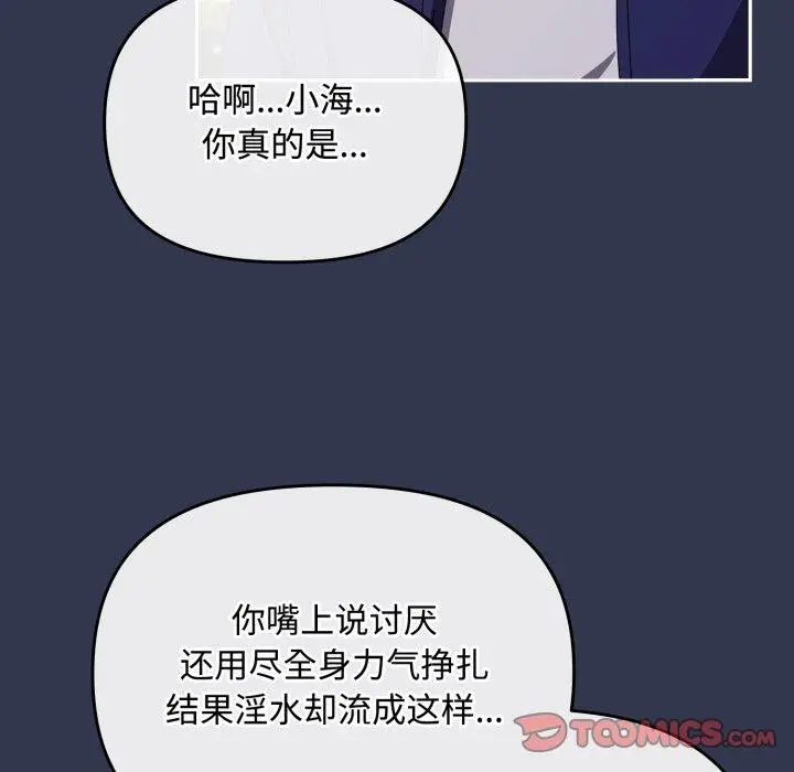 13 爱上你也好_爱上你也好