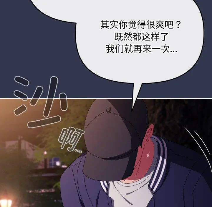 13 爱上你也好_爱上你也好