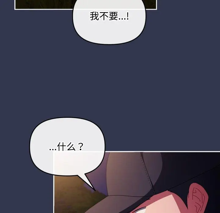 13 爱上你也好_爱上你也好