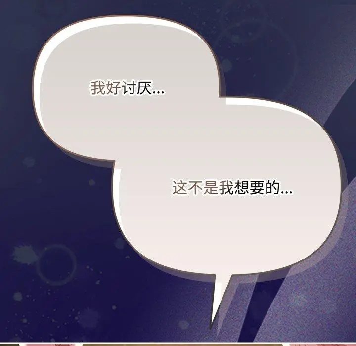 13 爱上你也好_爱上你也好