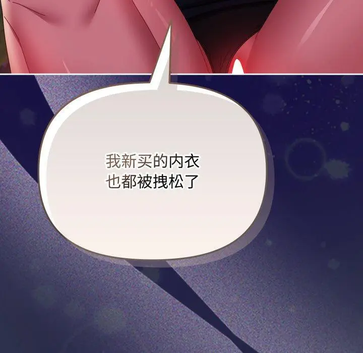 13 爱上你也好_爱上你也好