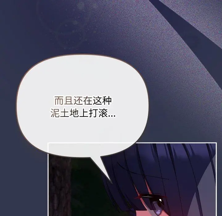13 爱上你也好_爱上你也好
