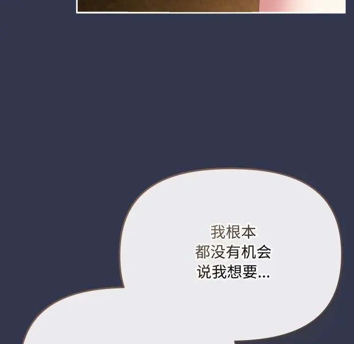 13 爱上你也好_爱上你也好