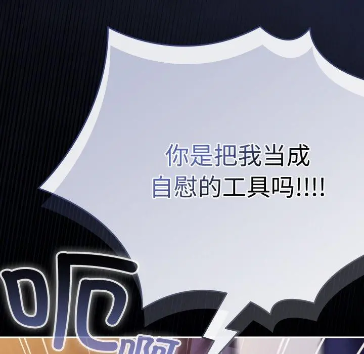 13 爱上你也好_爱上你也好