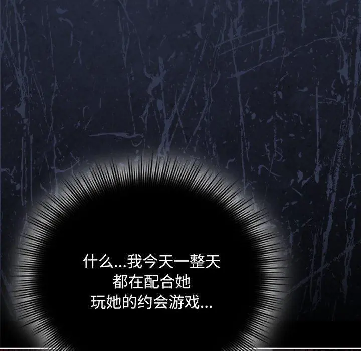 13 爱上你也好_爱上你也好
