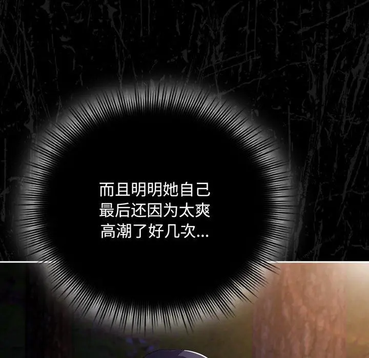 13 爱上你也好_爱上你也好