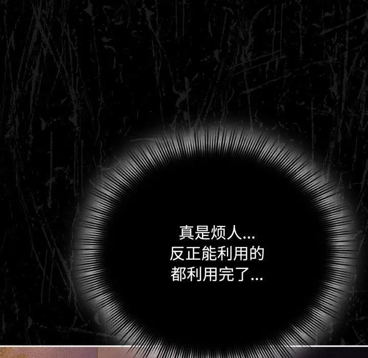 13 爱上你也好_爱上你也好