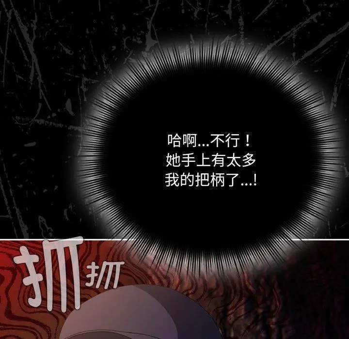 13 爱上你也好_爱上你也好