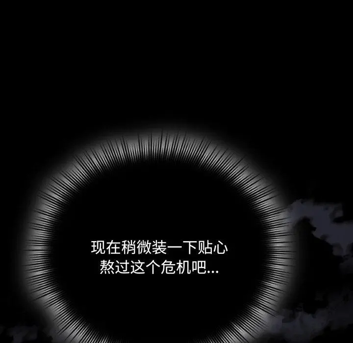 13 爱上你也好_爱上你也好