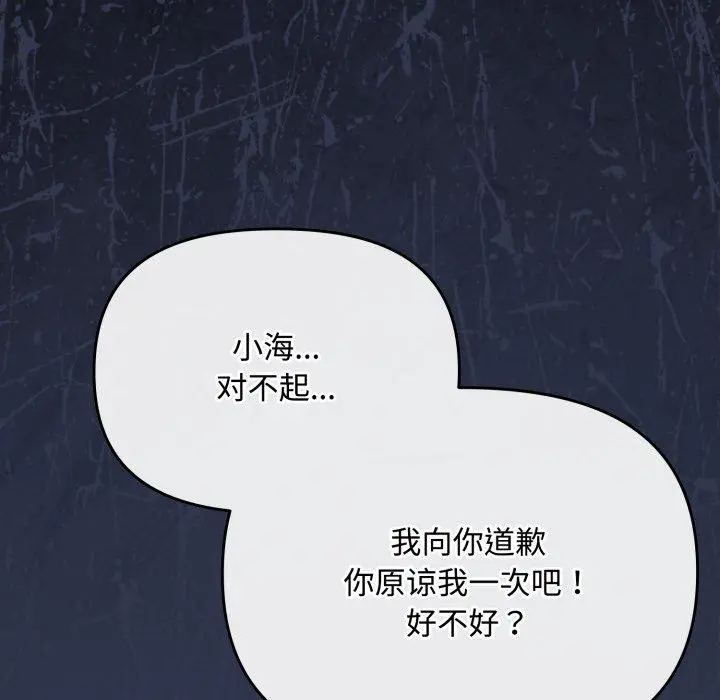 13 爱上你也好_爱上你也好
