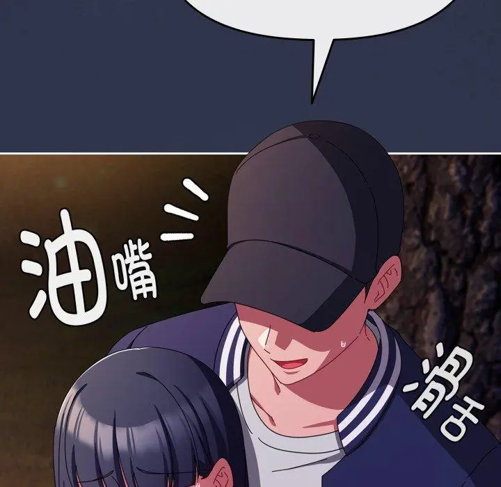 13 爱上你也好_爱上你也好
