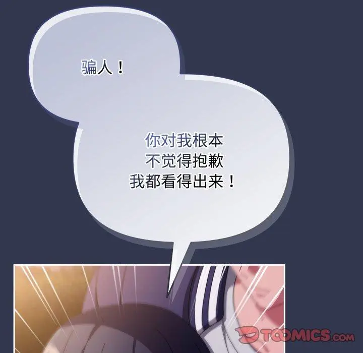 13 爱上你也好_爱上你也好