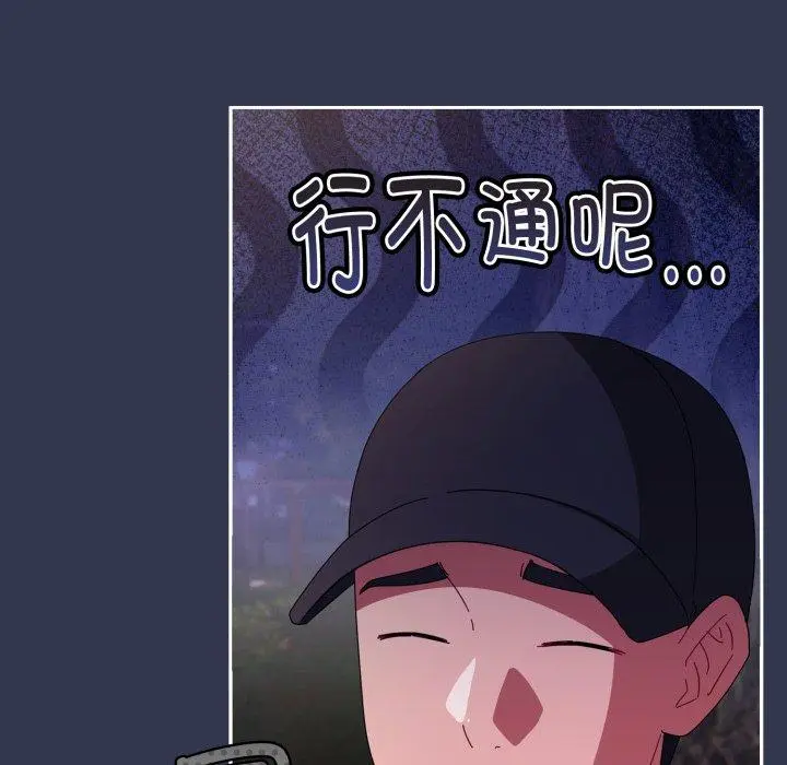 13 爱上你也好_爱上你也好