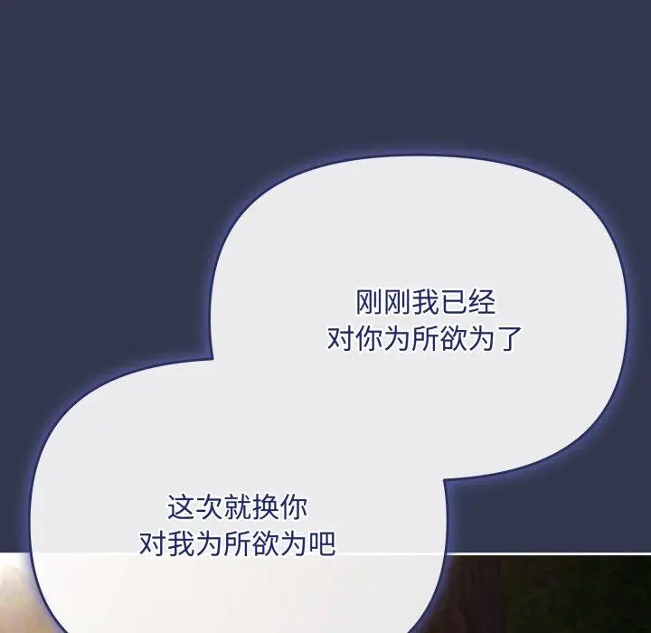13 爱上你也好_爱上你也好
