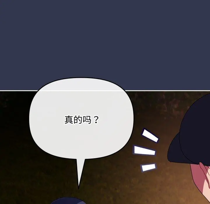 13 爱上你也好_爱上你也好