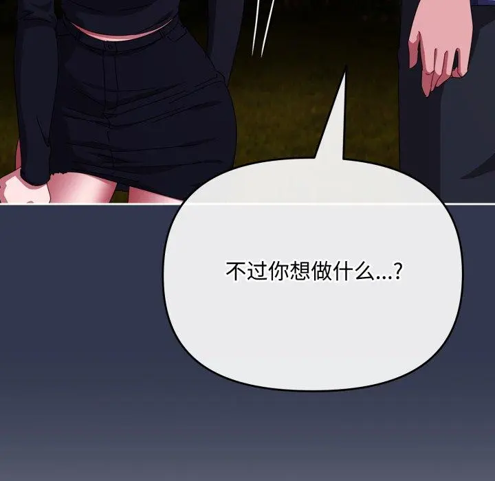 13 爱上你也好_爱上你也好