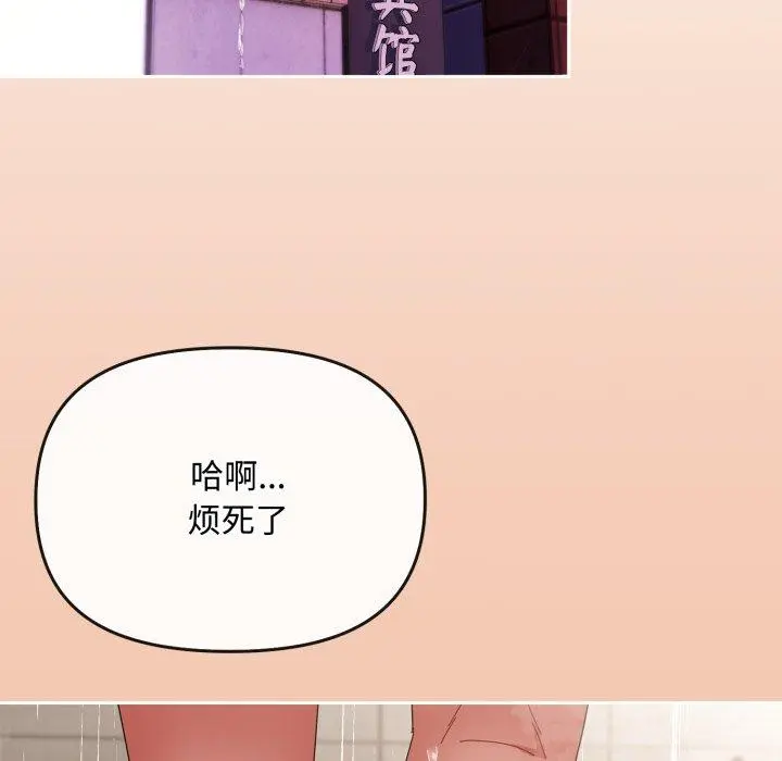 13 爱上你也好_爱上你也好