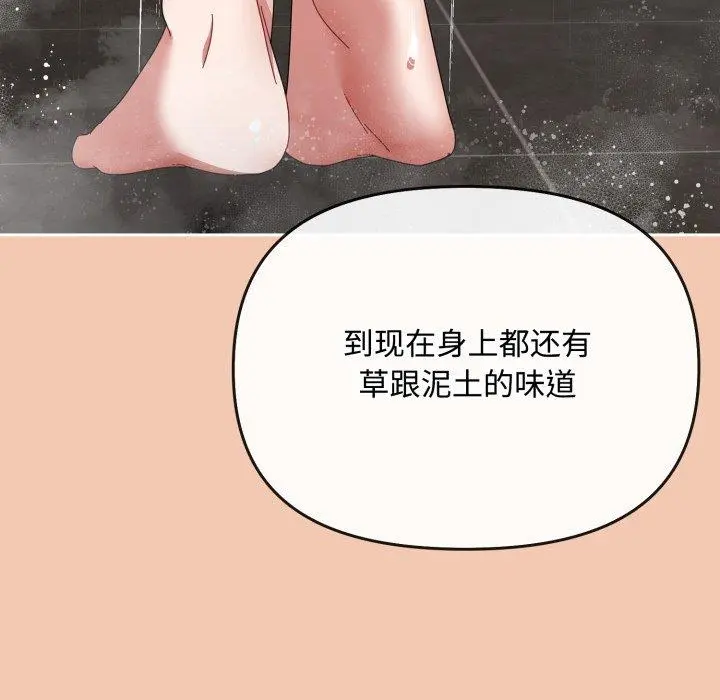 13 爱上你也好_爱上你也好