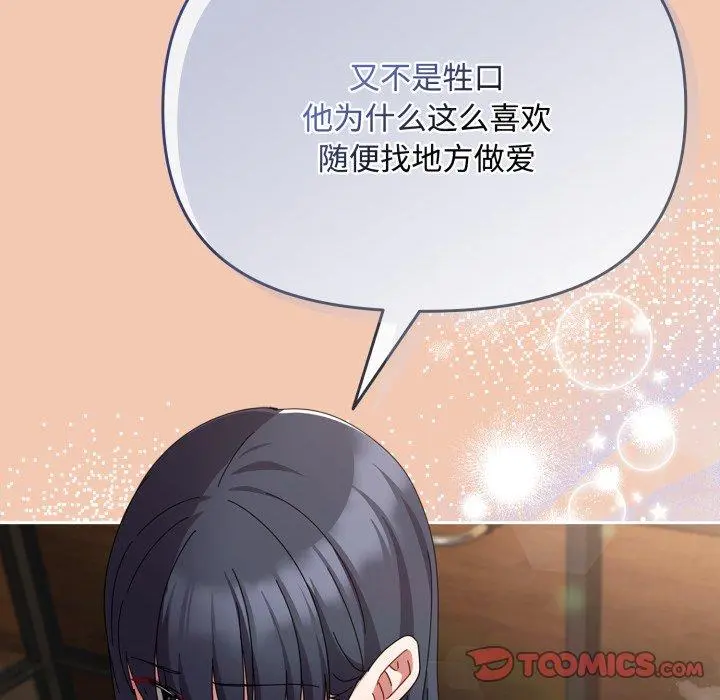 13 爱上你也好_爱上你也好