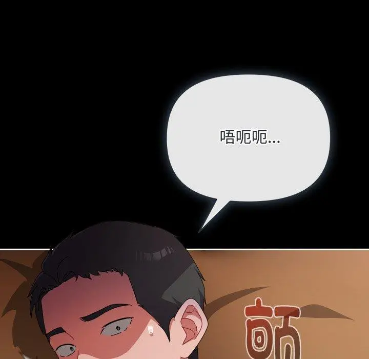 13 爱上你也好_爱上你也好