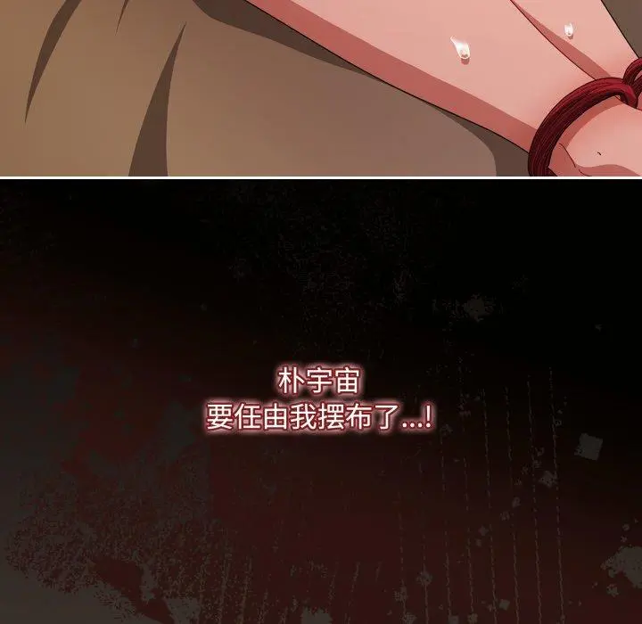 13 爱上你也好_爱上你也好