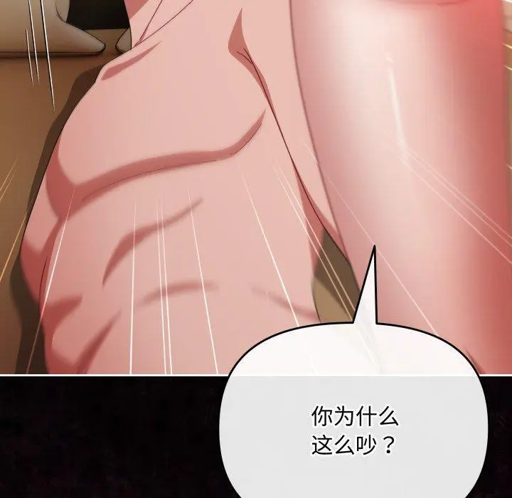 13 爱上你也好_爱上你也好