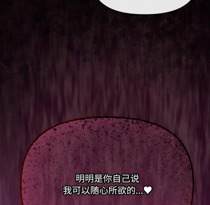 13 爱上你也好_爱上你也好