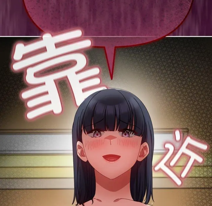13 爱上你也好_爱上你也好
