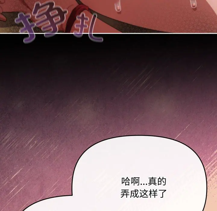 13 爱上你也好_爱上你也好