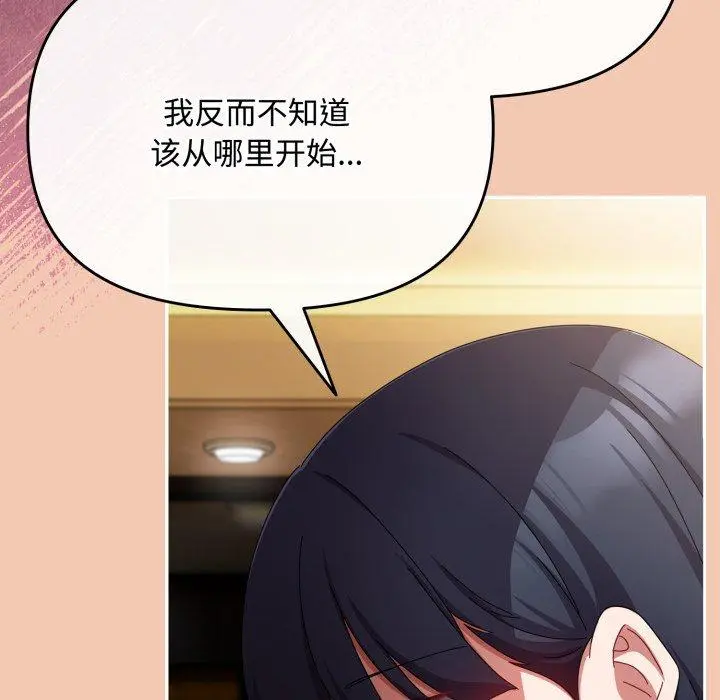 13 爱上你也好_爱上你也好