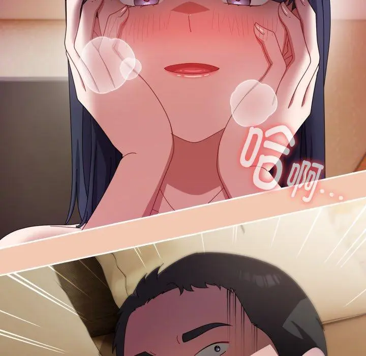 13 爱上你也好_爱上你也好