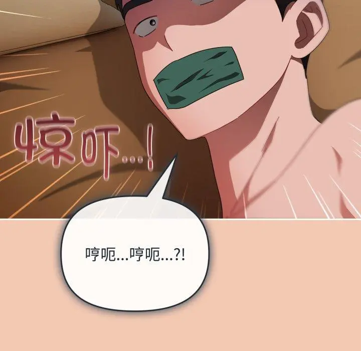 13 爱上你也好_爱上你也好