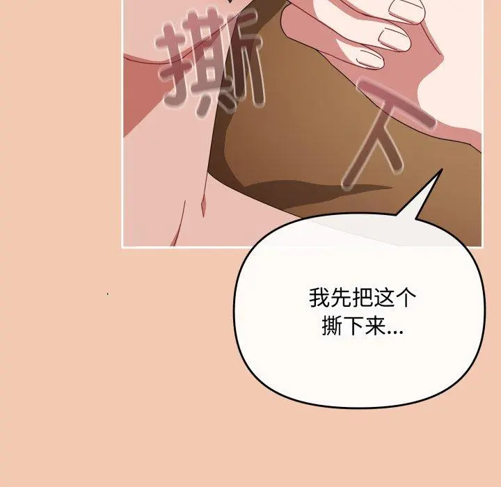 13 爱上你也好_爱上你也好