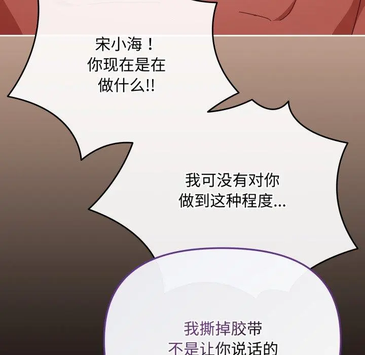 13 爱上你也好_爱上你也好