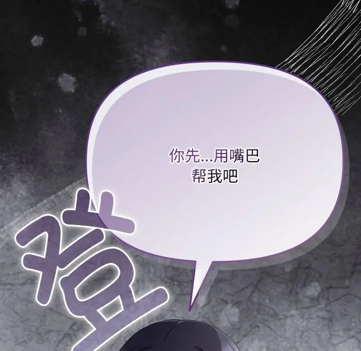 13 爱上你也好_爱上你也好