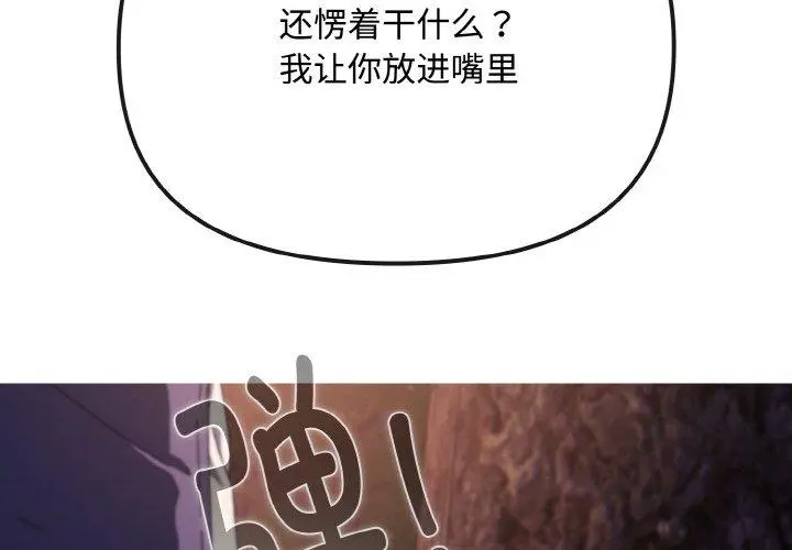 12 爱上你也好_爱上你也好