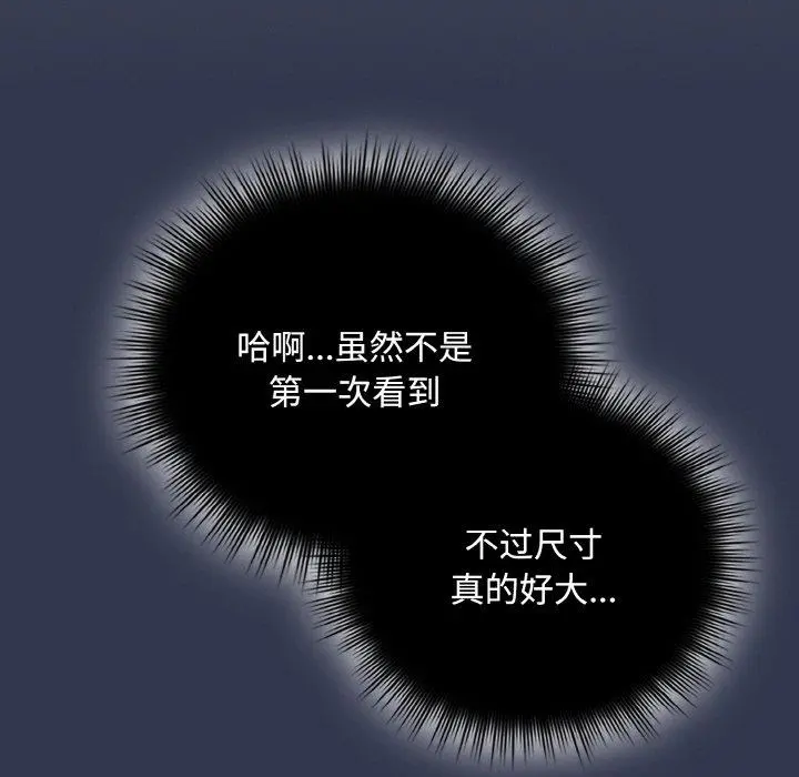12 爱上你也好_爱上你也好