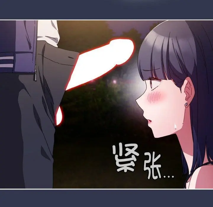 12 爱上你也好_爱上你也好