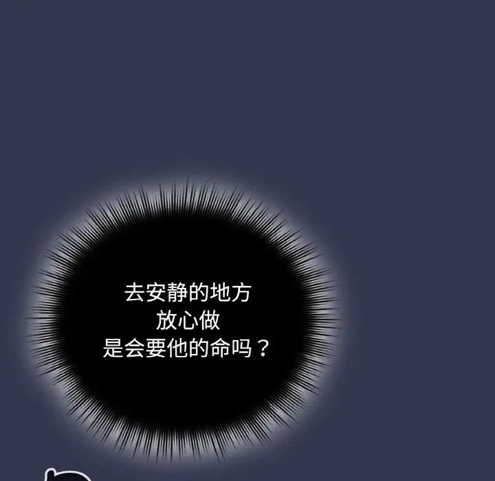 12 爱上你也好_爱上你也好