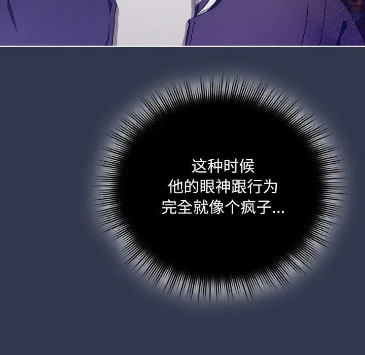 12 爱上你也好_爱上你也好