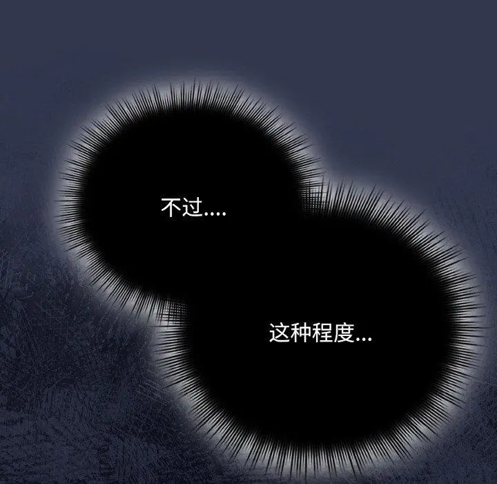 12 爱上你也好_爱上你也好